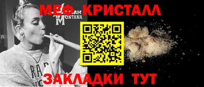 Альфа ПВП Старая Купавна