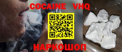 твердый Ставрополь