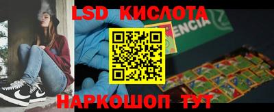 Альфа ПВП Старая Купавна