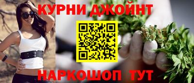 Альфа ПВП Старая Купавна