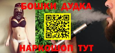 бутик Среднеуральск