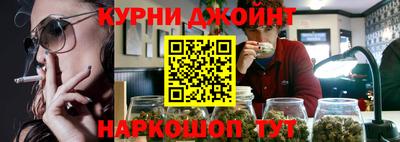 Альфа ПВП Старая Купавна