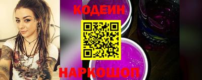 Альфа ПВП Старая Купавна