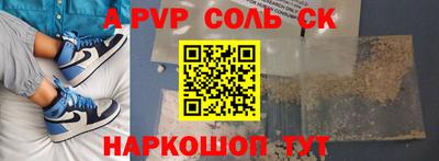твердый Ставрополь