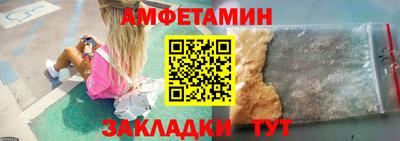 Альфа ПВП Старая Купавна