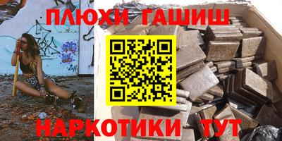 Альфа ПВП Старая Купавна
