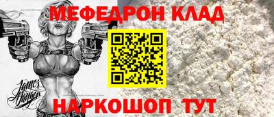 твердый Ставрополь