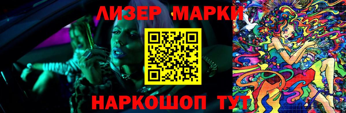 LSD-25 экстази ecstasy Ангарск