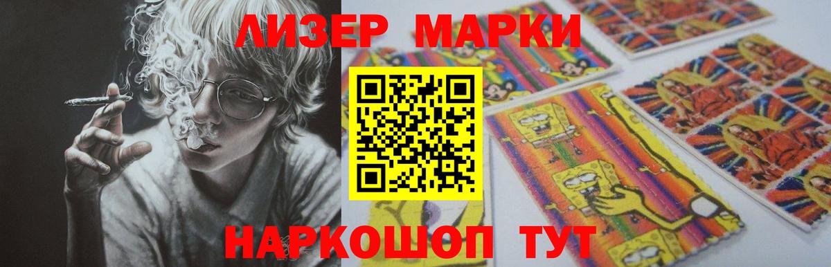 Ангарск  Лсд 25 экстази  LSD-25 экстази ecstasy  Вход с VPN  LSD-25 экстази кислота 
